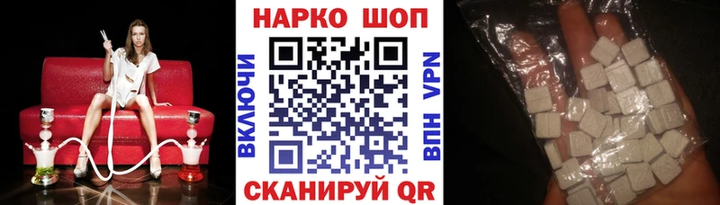 Где купить наркоту Щигры МЕТАМФЕТАМИН  APVP  МЕФ  omg онион  ГАШ  Бошки Шишки 