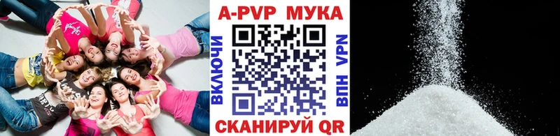 A-PVP СК КРИС  Щигры 