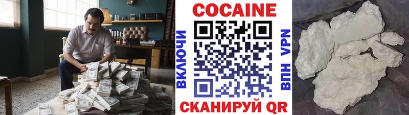 продажа наркотиков Щигры Cocaine Эквадор