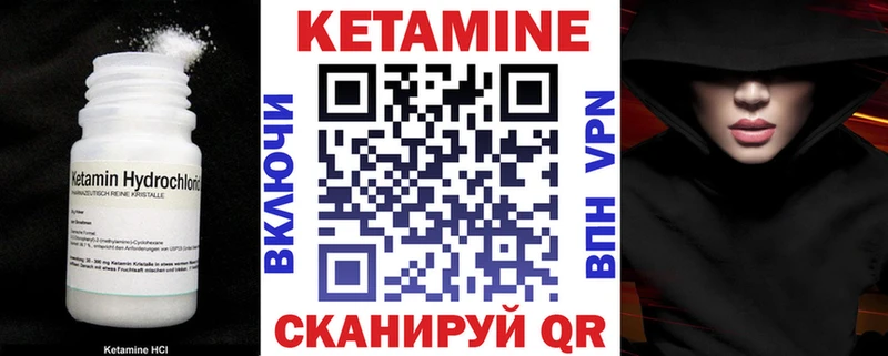 kraken ССЫЛКА  Щигры  Кетамин VHQ 