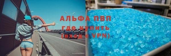 прущие крисы Алексин
