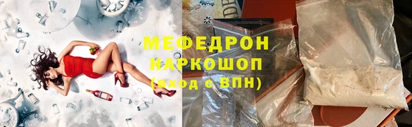 каннабис Осташков