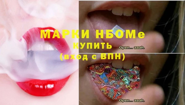 мефедрон Остров