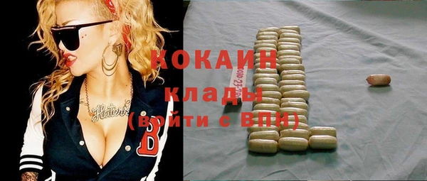 каннабис Осташков