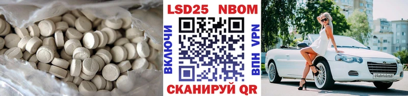 LSD-25 экстази ecstasy гидра зеркало Щигры