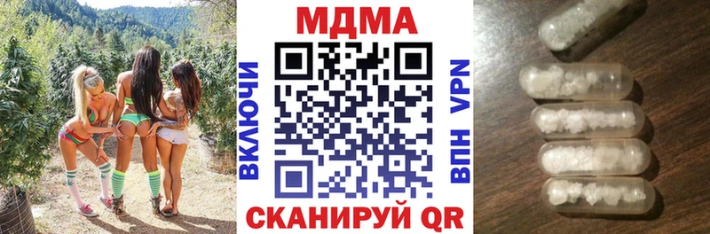 MDMA VHQ  Щигры 