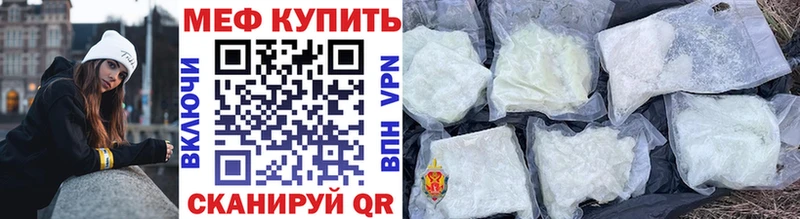 Мефедрон мяу мяу  Щигры 
