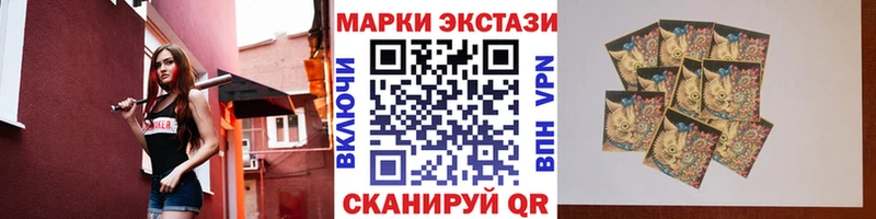 Марки N-bome 1,8мг мега онион Щигры
