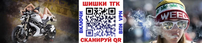Канабис White Widow  даркнет сайт  MEGA зеркало  Щигры 